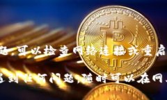 要在苹果手机上下载TPWa