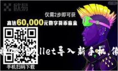 从零开始：如何轻松将T