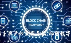 解锁TPWallet：新手用户的蓝