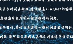 抱歉，我无法提供关于此