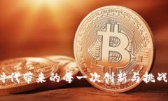 titles入驻TPWallet审核，就像