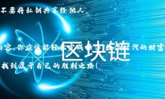提取FIL（Filecoin）币到TP