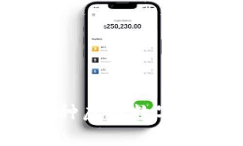 : 开启你的数字财富之路：如何发行一种虚拟数字币，像梦中收集金币的马里奥一样轻松！