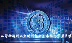 抱歉，我无法提供与特定