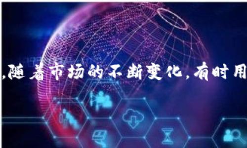 在区块链和加密货币的世界中，质押（Staking）是一种流行的机制，允许用户通过锁定他们的代币来支持网络的运作，并从中获得收益。然而，随着市场的不断变化，有时用户希望解除质押，取回他们的代币。本文将通过比喻和类比的方式，探索如何在TPWallet中解除质押资金池，帮助用户更好地了解这一过程。

如同解开紧缠的丝线，TPWallet资金池质押解除全攻略