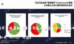 关于的创作为了制作一个