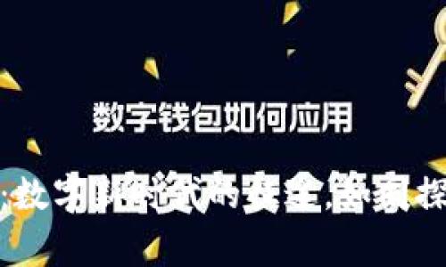 安哥拉的虚拟币：数字新时代的征途，如同探险家的航海日志