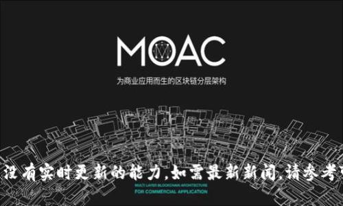 抱歉，我无法提供有关韩国虚拟币被盗案的最新进展，因为我的信息截止到了2023年10月，并且没有实时更新的能力。如需最新新闻，请参考可信的新闻来源或金融机构的公告。如果您需要了解相关的背景信息或相关知识，欢迎随时询问！