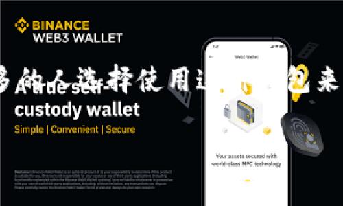 在讨论TPWallet浏览记录的删除与找回之前，首先我们来了解一下TPWallet是什么。TPWallet是一个安全的加密货币钱包，支持多种区块链资产的存储与管理。随着数字货币的日益普及，越来越多的人选择使用这种钱包来管理自己的虚拟资产。不过，就像我们在生活中常常会遇到意外情况一样，有时我们在TPWallet中不小心删除了浏览记录，想要找回时却有些无从下手。那么，有没有什么办法可以找回这些记录呢？

### 追忆往昔：TPWallet浏览记录删除后的“记忆”之旅