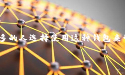在讨论TPWallet浏览记录的删除与找回之前，首先我们来了解一下TPWallet是什么。TPWallet是一个安全的加密货币钱包，支持多种区块链资产的存储与管理。随着数字货币的日益普及，越来越多的人选择使用这种钱包来管理自己的虚拟资产。不过，就像我们在生活中常常会遇到意外情况一样，有时我们在TPWallet中不小心删除了浏览记录，想要找回时却有些无从下手。那么，有没有什么办法可以找回这些记录呢？

### 追忆往昔：TPWallet浏览记录删除后的“记忆”之旅