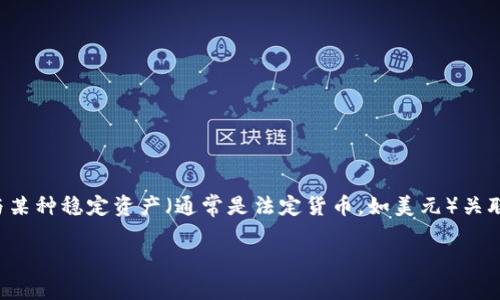 是的，泰达币（Tether，USDT）被归类为一种稳定币（stablecoin），它属于虚拟货币（或称加密货币）的范畴。稳定币的设计初衷是将其价值与某种稳定资产（通常是法定货币，如美元）关联，以减少价格波动。泰达币的价值通常与美元一对一挂钩，因此它在加密货币市场中被广泛使用，主要用于交易、投资和作为价值储存工具。

如果您对此主题感兴趣或想了解更多关于泰达币及其在虚拟货币市场中的作用，请告诉我，我可以为您提供更详细的信息！