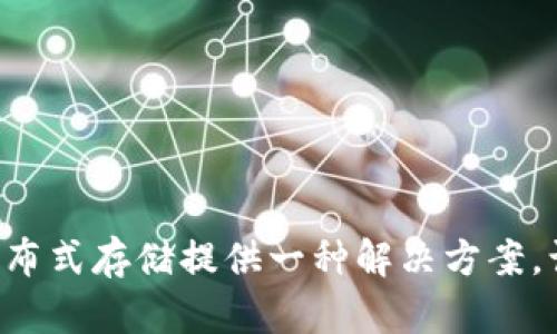 是的，FIL币是一个虚拟币。FIL是Filecoin网络的原生加密货币，用于激励网络中的参与者，例如存储提供者和检索提供者。Filecoin旨在为分布式存储提供一种解决方案，让用户可以安全地存储和检索数据。通过使用FIL币，用户可以在Filecoin网络上进行交易和服务。总的来说，FIL币确实属于虚拟货币的范畴。