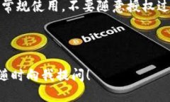 要在国内下载 TPWallet，可