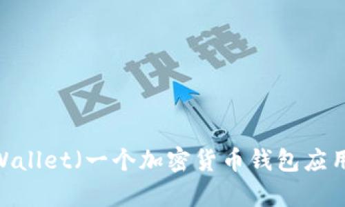 看起来您可能在谈论数字货币交易。如果您有关于USDT（泰达币）提现到TPWallet（一个加密货币钱包应用）的问题，您可以提供更多的信息或具体问题吗？这样我可以更好地帮助您。
