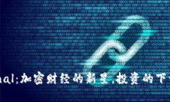 虚拟币Eternal：加密财经的