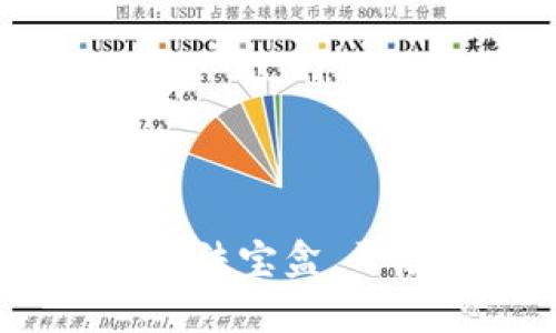 虚拟币APP如同魔法宝盒，开启数字财富之旅！