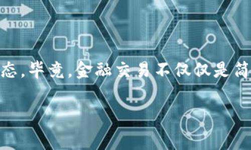 在讨论 TP Wallet 中的最佳 (Best) 资产销售问题时，我们首先需要了解 TP Wallet 的基本功能、使用场景，以及其内含资产的性质。TP Wallet 是一种数字资产钱包，通常用于存储和交易各种加密货币。那么，关于“best”资产能否销售的问题，我们可以从多个角度进行探讨。

### 什么是 TP Wallet？

TP Wallet 是一款支持多种加密货币的数字钱包，用户可以在其中存储、管理和交易他们的数字资产。钱包的设计旨在提供一个安全、高效的环境，让用户能够轻松访问他们的资产。

### TP Wallet 中的“Best”资产是什么？

