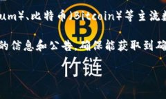 截至我知识的截止日期（