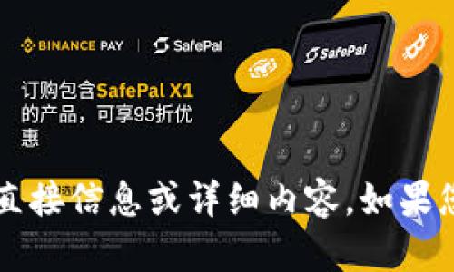 我目前无法提供有关特定虚拟币（如MRO）的直接信息或详细内容。如果您有其他主题或相关问题需要讨论，请告诉我！