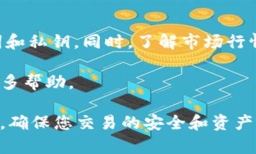 要将TPWallet中的USDT（我假设你是指USDT，而不是