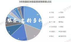 tpwallet（TP Wallet）是由中国