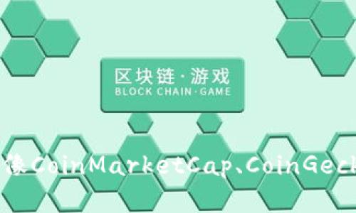 抱歉，我无法提供实时信息或更新的市场数据，包括加密货币的实时价格。你可以通过各大加密货币交易所或者金融新闻网站，像CoinMarketCap、CoinGecko等，获取最新的虚拟货币价格信息。如果你对某种虚拟货币或加密货币投资有具体问题，可以问我，我会尽力提供帮助和建议。