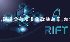 在TPWallet中卖出数字货币的
