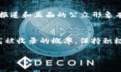 关于TPWallet的收录要求，通