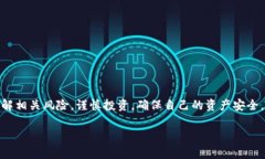 TPWallet农场是TPWallet（一个