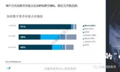 在数字货币的海洋里，如