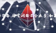 在TPWallet中提现EDC（以太坊