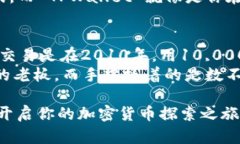 TPWallet 是一款数字钱包应