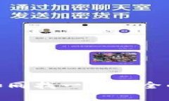 虚拟币钱包的选择，如同