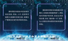 拳头币：一场虚拟货币的