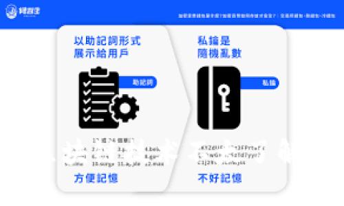 由于我是一个AI助手，不能提供最新的安全信息或者对特定软件/工具的直接评估，所以请在使用任何工具之前仔细研究并使用最新的安全实践。 TP Wallet是一种数字钱包，具体的安全性取决于多种因素，请注意保护您的个人信息和资金安全。以下是一些基本的建议：

1. **检查钱包的开发者和评价**：确保该钱包有良好的用户评价和背景信息。一般来说，经过验证和广泛使用的数字钱包更具安全性。

2. **查看官方网站**：访问TP Wallet的官方网站，查看是否有合适的安全措施和用户支持。

3. **使用最新版本**：确保你使用的是TP Wallet的最新版本，因为更新通常包括漏洞修复和安全增强。

4. **启用安全功能**：如有可能，启用双重验证、密码保护等额外安全措施。

5. **谨防钓鱼攻击**：在使用任何钱包时，始终确保访问的是官方网站，而不是仿冒网站。

6. **定期备份**：定期备份你的钱包信息，以便在需要时可以恢复。

总之，使用数字钱包时都应该保持警惕，不宜随意分享个人信息和私钥等敏感数据。如果你对此工具有疑虑，或对数字货币和区块链技术不太了解，建议向专业人士咨询或进行更深入的研究。