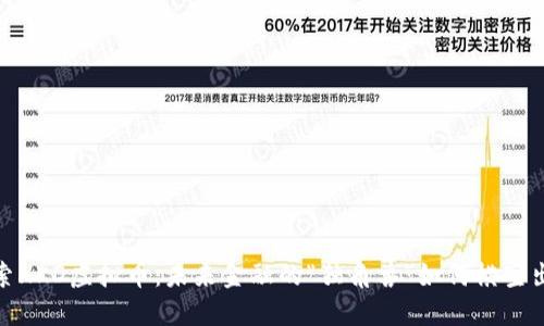探索HKD虚拟币：未来金融的“独角兽”如何横空出世