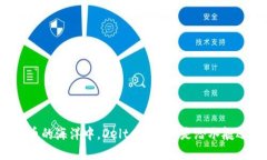 在数字货币的海洋中，D