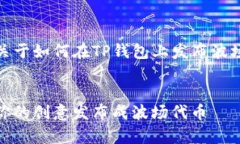 当然可以，下面是关于如