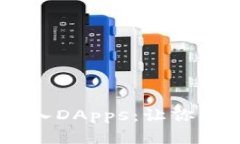 如何在TPWallet中导入DApps：