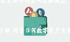 关于TPWallet的活动和安全性