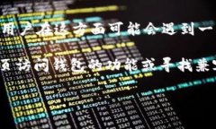 不幸的是，TPWallet 目前并