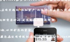 在TPWallet上购买的波场币（TRC20 tokens）新币一般会