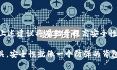 是的，TPWallet的密码是可以修改的。您可以在TP
