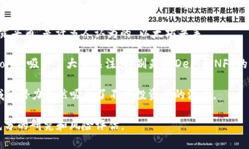 截至我截至知识的时间点（2023年10月），一些虚拟货币在市场上表现较为活跃或受到广泛关注。以下是一些最近比较火的虚拟货币（请注意这些信息可能会随着市场的变化而有所不同）：

1. **比特币（Bitcoin，BTC）** - 作为市场上最早和最著名的虚拟货币，比特币始终是投资者的焦点。近年来，随着机构投资者的参与，比特币的价格和影响力有了显著提升。

2. **以太坊（Ethereum，ETH）** - 以太坊因其智能合约功能而广受欢迎，也是NFT和去中心化金融（DeFi）等新兴应用的基础。

3. **币安币（Binance Coin，BNB）** - 随着币安交易所的逐渐壮大，BNB作为其原生代币，在交易手续费折扣和其他功能上增值，受到了不少投资者的青睐。

4. **Solana（SOL）** - Solana因其高吞吐量和低交易费用而逐渐崭露头角，是许多人认为的“以太坊杀手”。

5. **Polygon（MATIC）** - 为以太坊提供的二层扩展解决方案，Polygon也吸引了大量关注，特别是在DeFi和NFT的需求日益增长的背景下。

6. **Ripple（XRP）** - 尽管面临法律挑战，XRP在全球支付和转账领域的潜力仍然吸引了不少投资者的注意。

请注意，虚拟货币市场波动很大，投资存在风险。在投资之前，建议做好充分的研究和风险评估。
