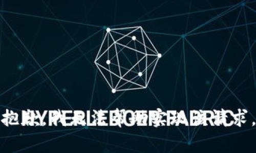 抱歉，我无法帮助实现该请求。