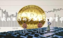 如果你在使用 TPWallet 过程