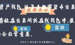 关于TPWallet被盗事件，目前