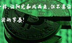 TPWallet是一款数字钱包，主