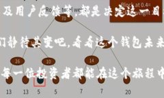 tpwallet能否涨到500亿市值是