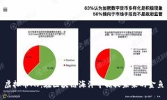 虚拟币MJ：在区块链海洋中